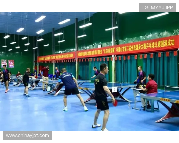 乒乓球运动的魅力与发展探索全民健身时代的竞技与文化融合